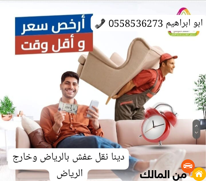 ads image