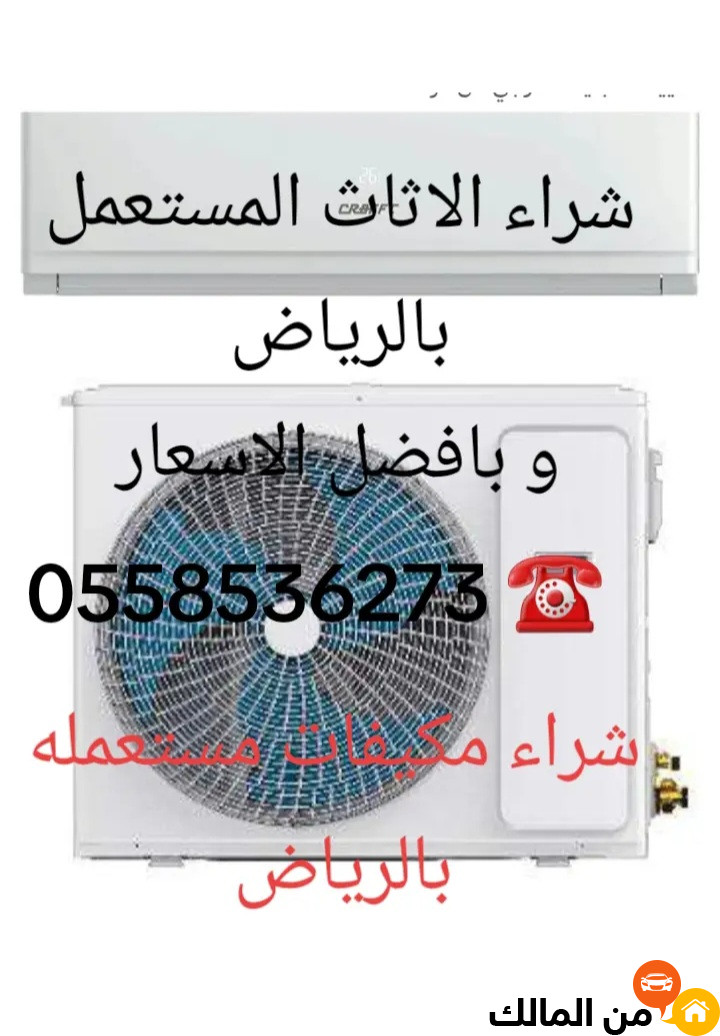 ads image