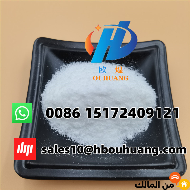 High Quality Purity in Stock 2-Phenylacetamide CAS 103-81-1
