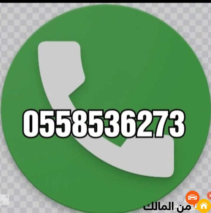 التخلص من اثاث قديم بالرياض 0558536273 طش رمي عفش