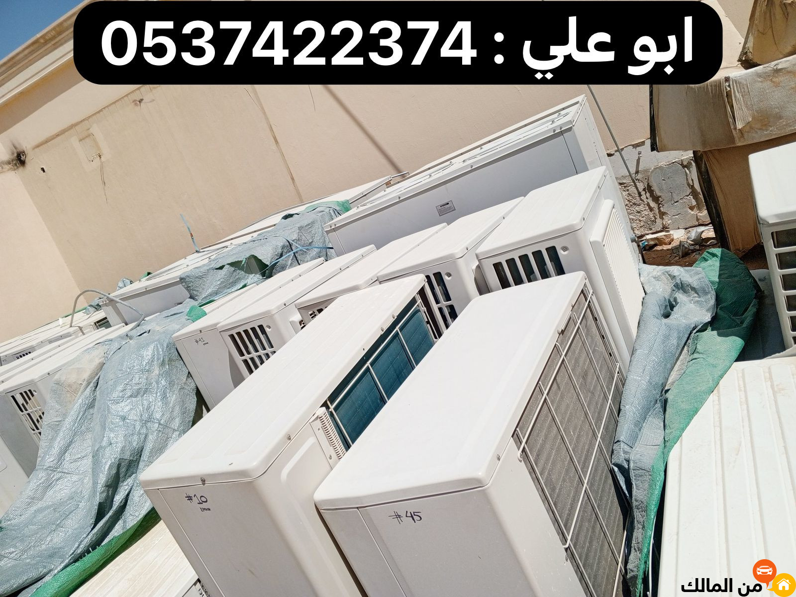 دينا توصيل مشاوير اثاث بالرياض 0537422374