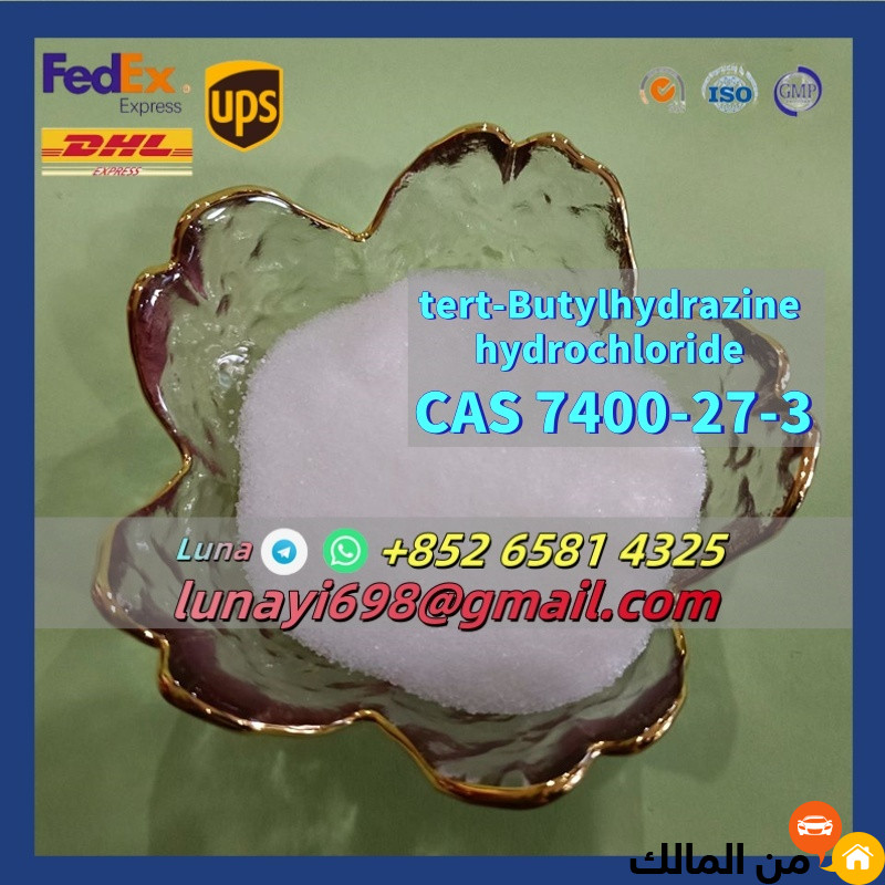 ads image