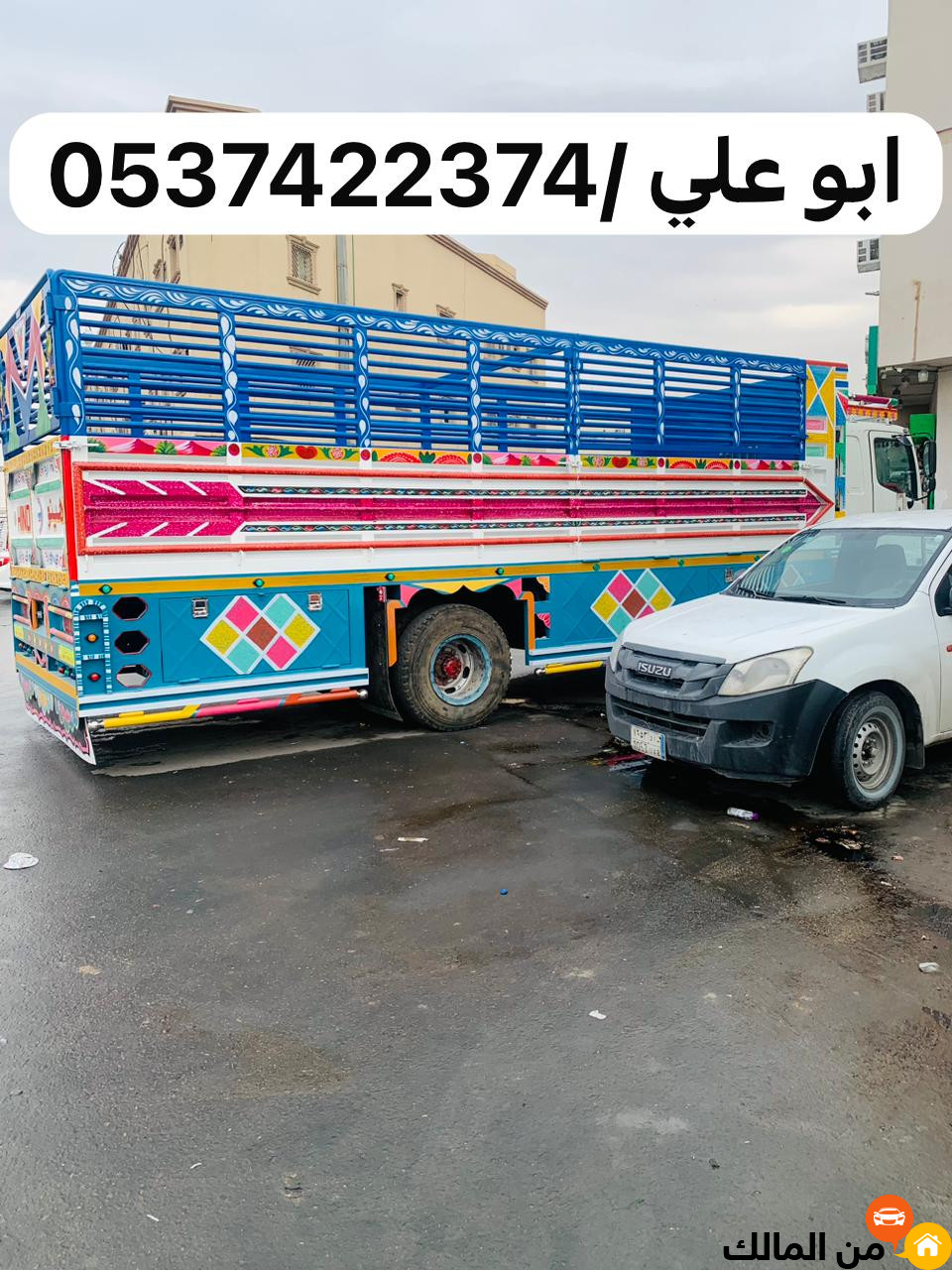 التخلص التخلص من العفش الاثاث القديم بالرياض 0537422374 تالف التالف