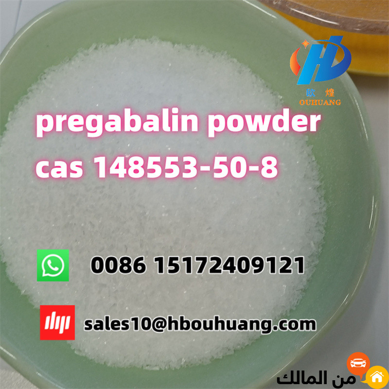 China Directly Supplier Pregabalin Powder CAS 148553-50-8
