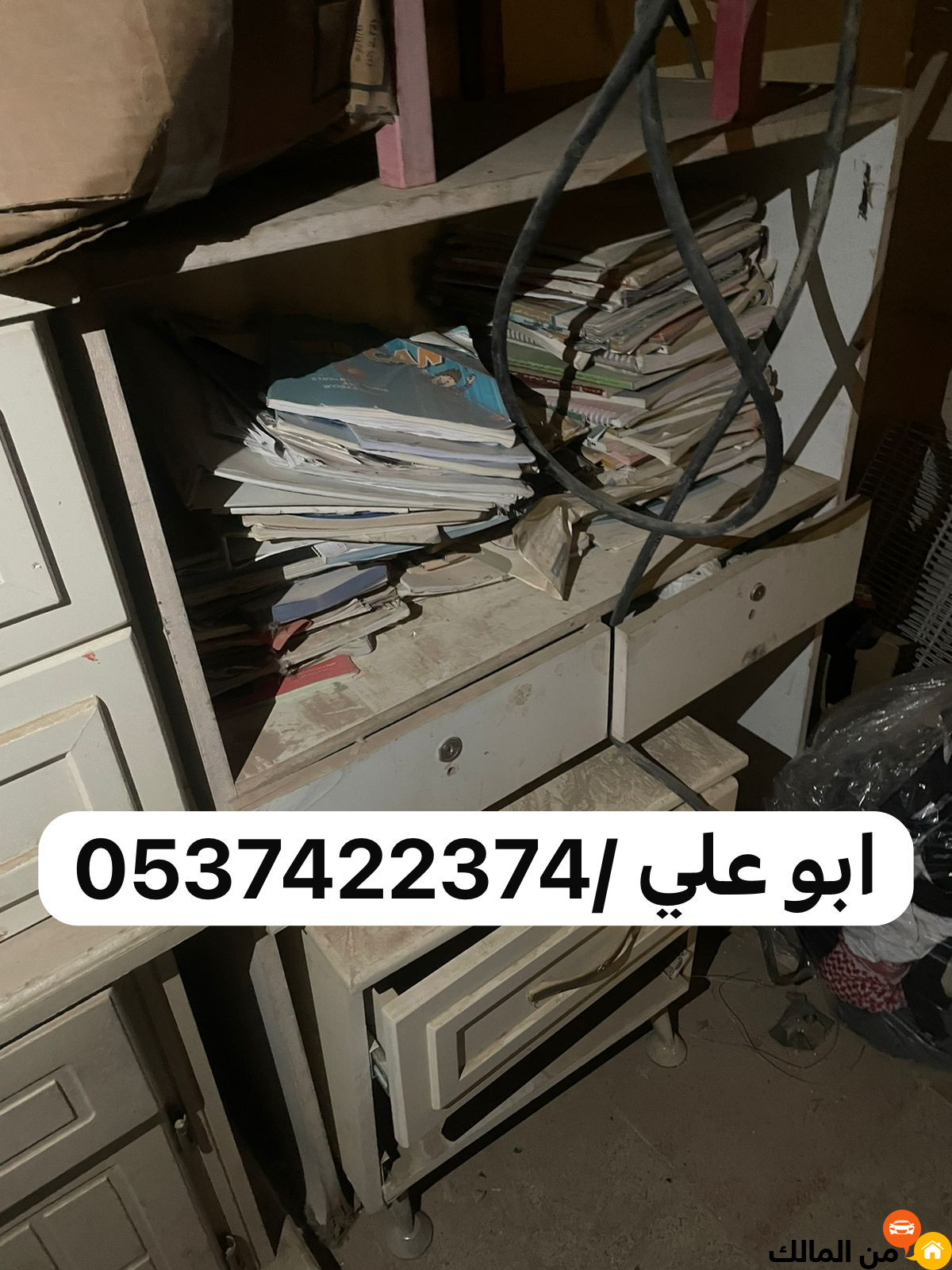 التخلص التخلص من العفش الاثاث القديم بالرياض 0537422374 تالف التالف