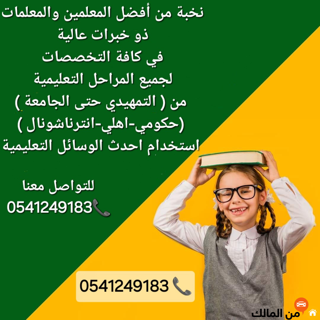 ads image