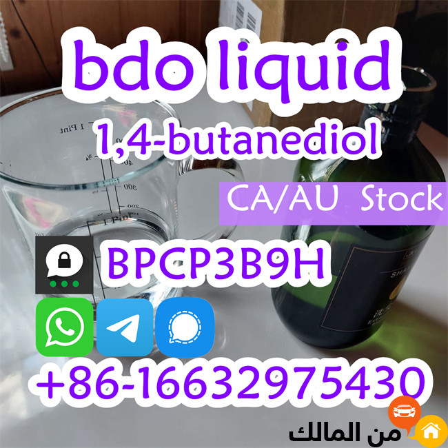 BDO Liquid CAS 110-63-4  1,4-Butanediol Australia Canada Warehouse