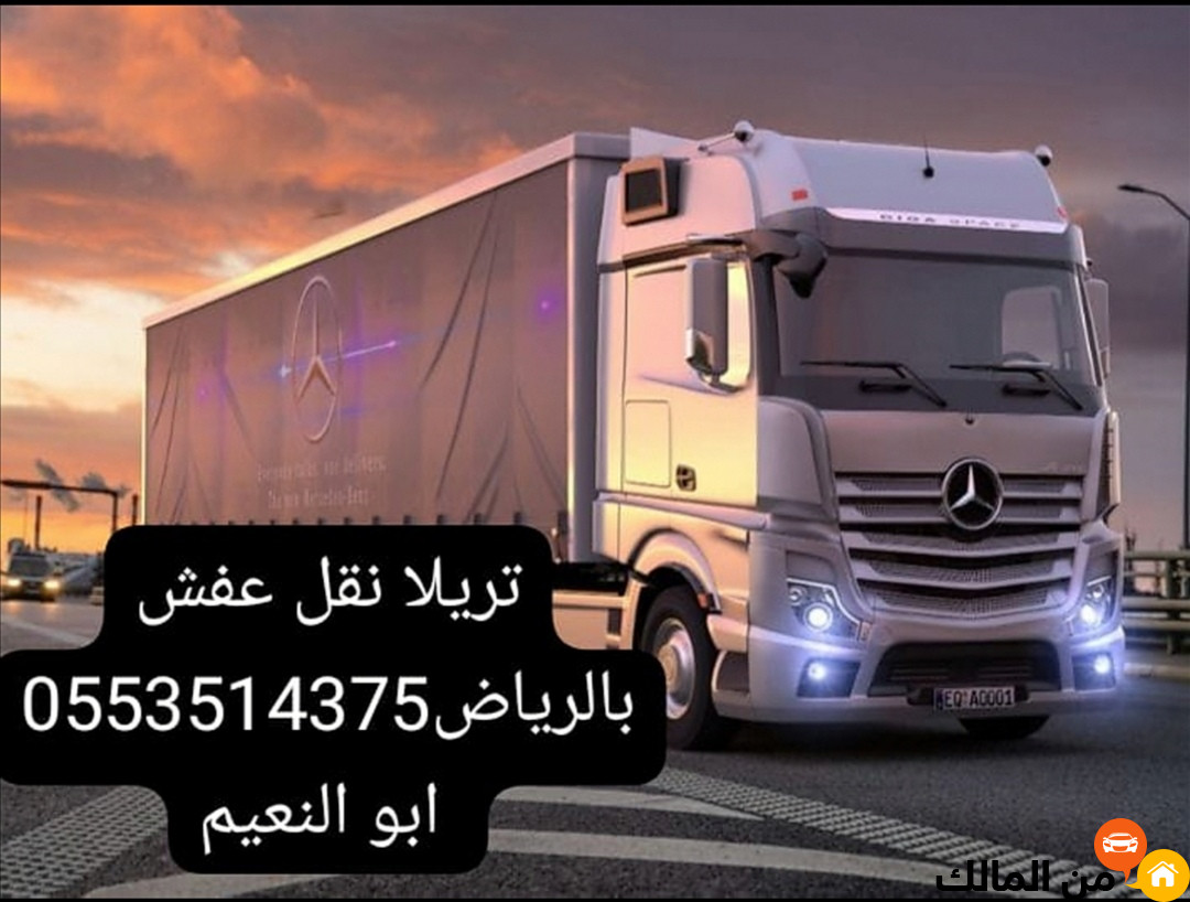 ads image