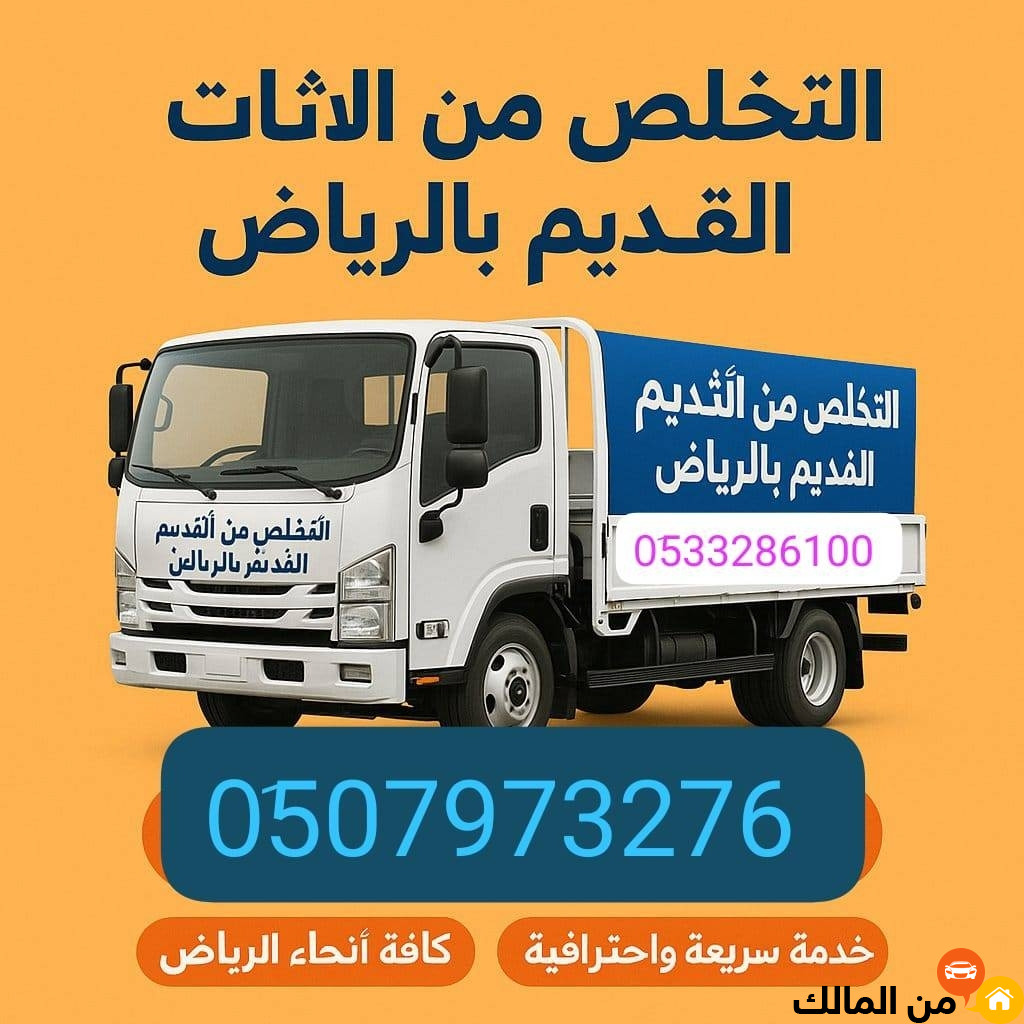ads image