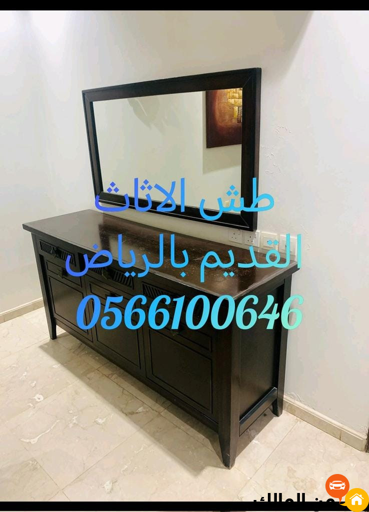 ads image