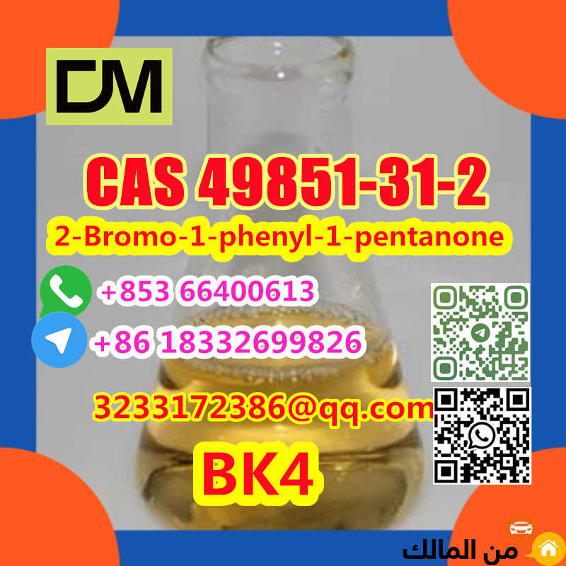 ads image