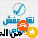 لوري نقل عفش بالرياض0537486934