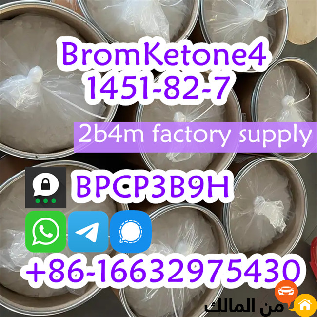 CAS 1451-82-7 2-Bromo-4-methylpropiophenone Brom Ketone 4  Powder China Top Quality