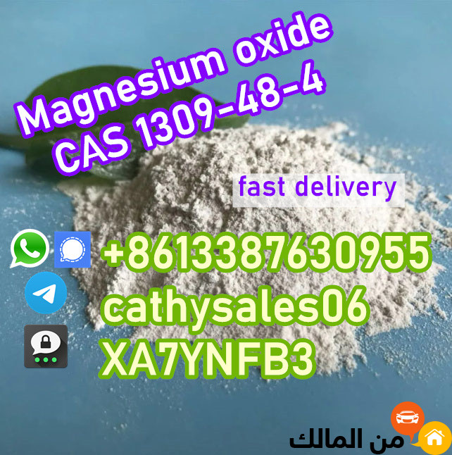 Magnesium Oxide 1309-48-4 white powder for Industrial Usages