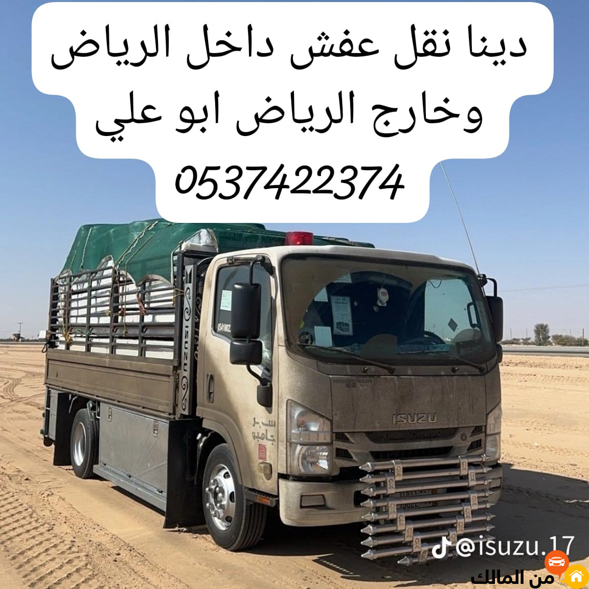 ads image