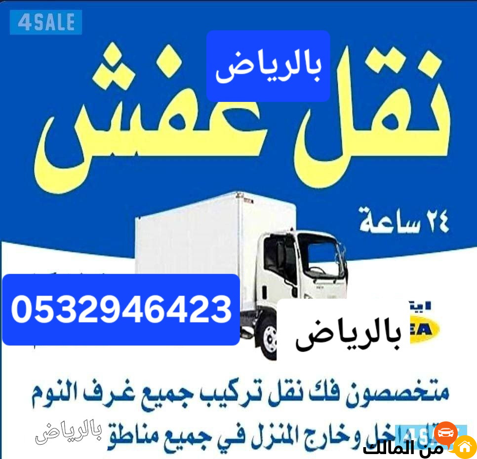 ads image