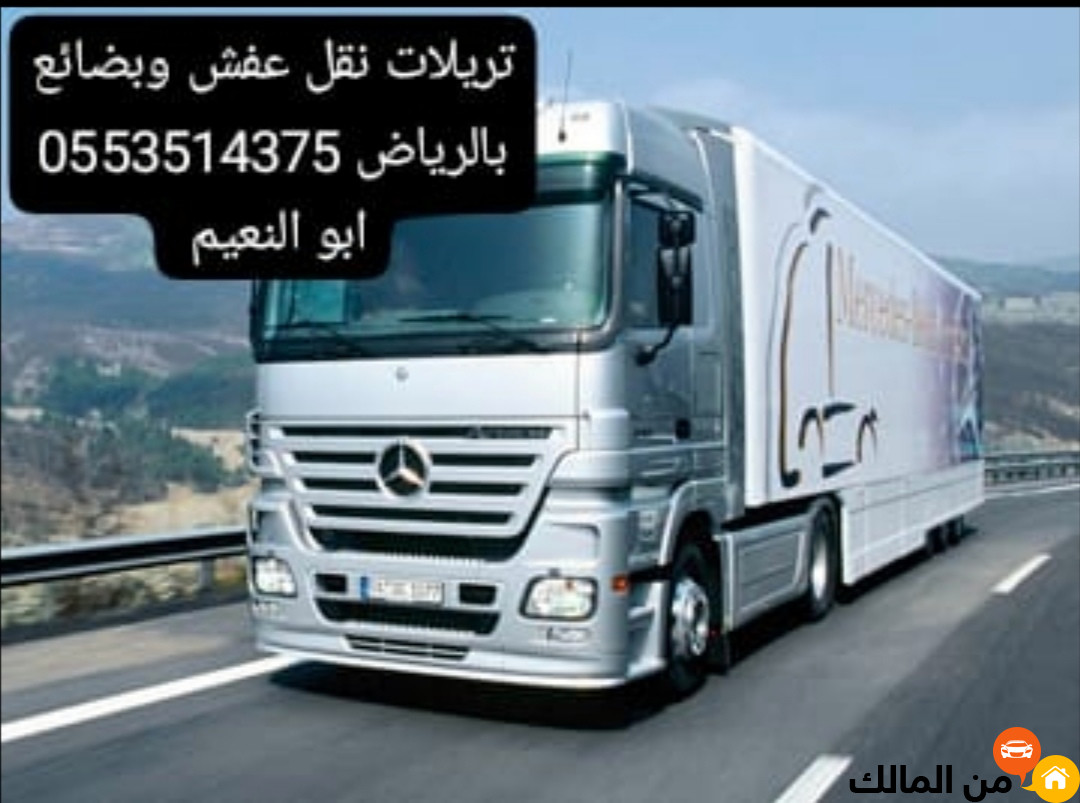 ads image