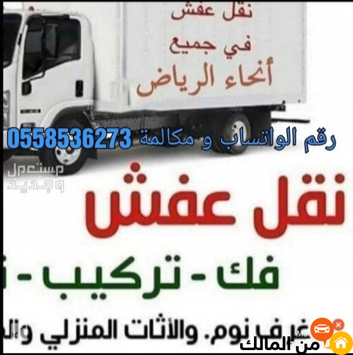 ads image