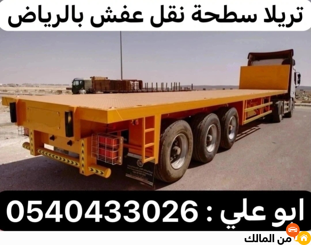 ads image