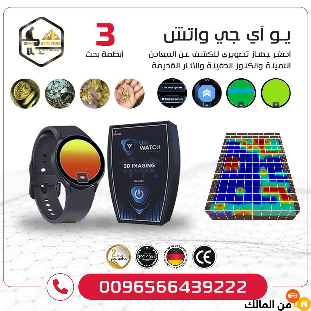 ads image