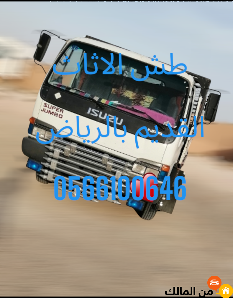 ads image