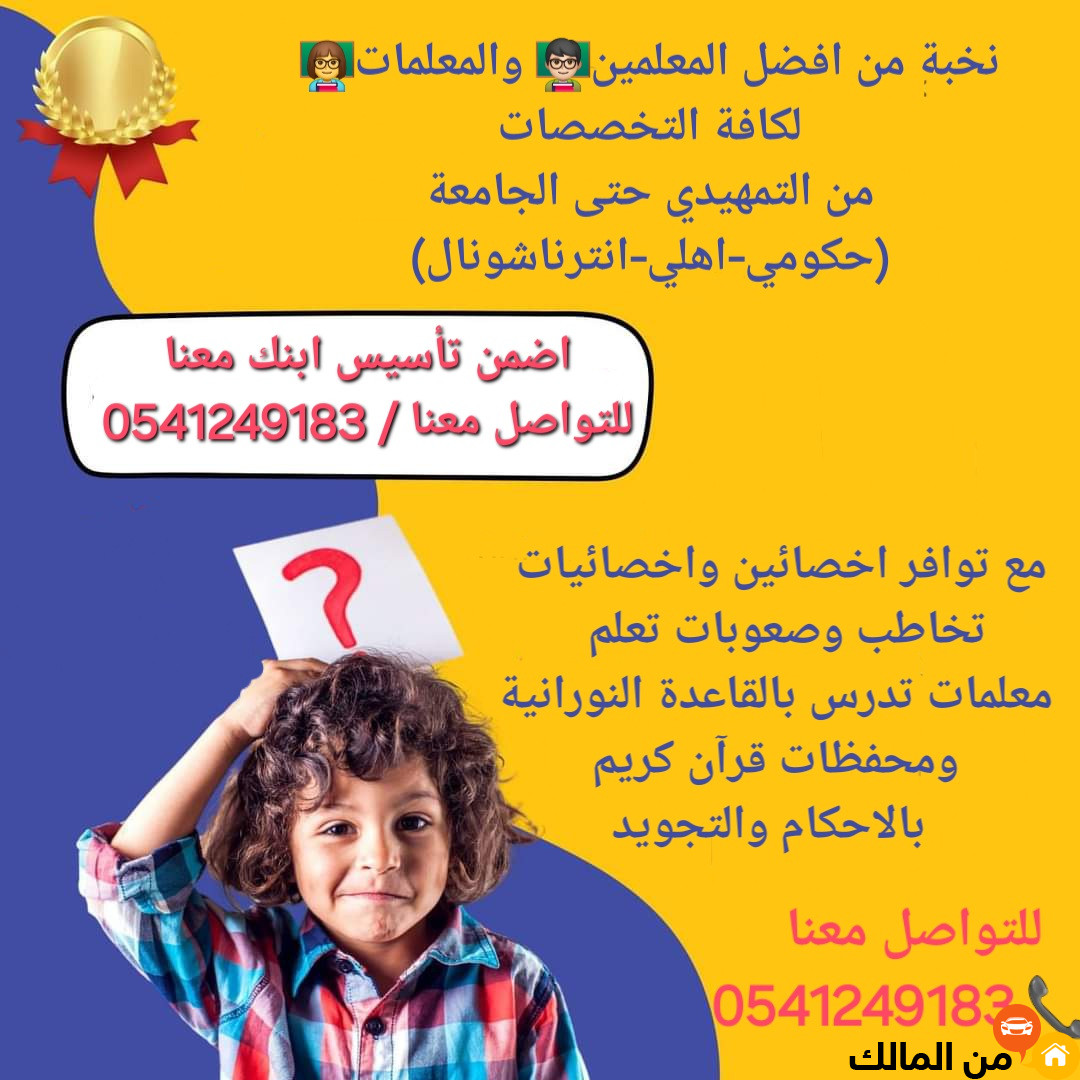 ads image