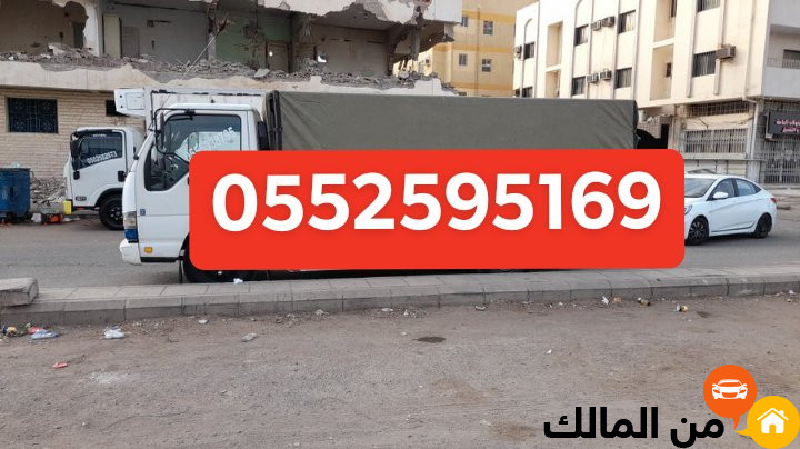 التخلص من الاثاث التالف بالرياض 0552595169