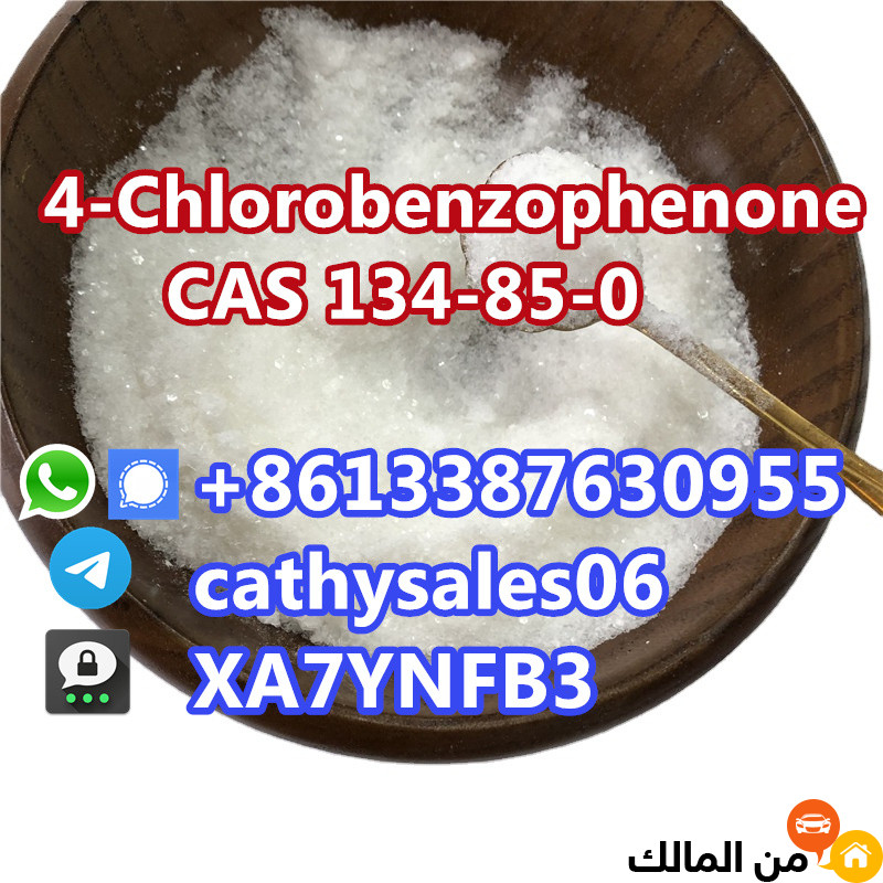 factory supply P-Chlorophenyl Phenyl Ketone CAS 134-85-0 4-Chloro-Benzophenone