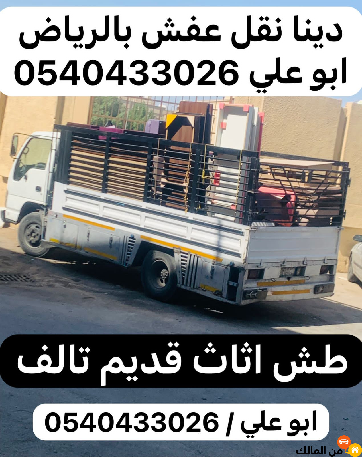 ads image