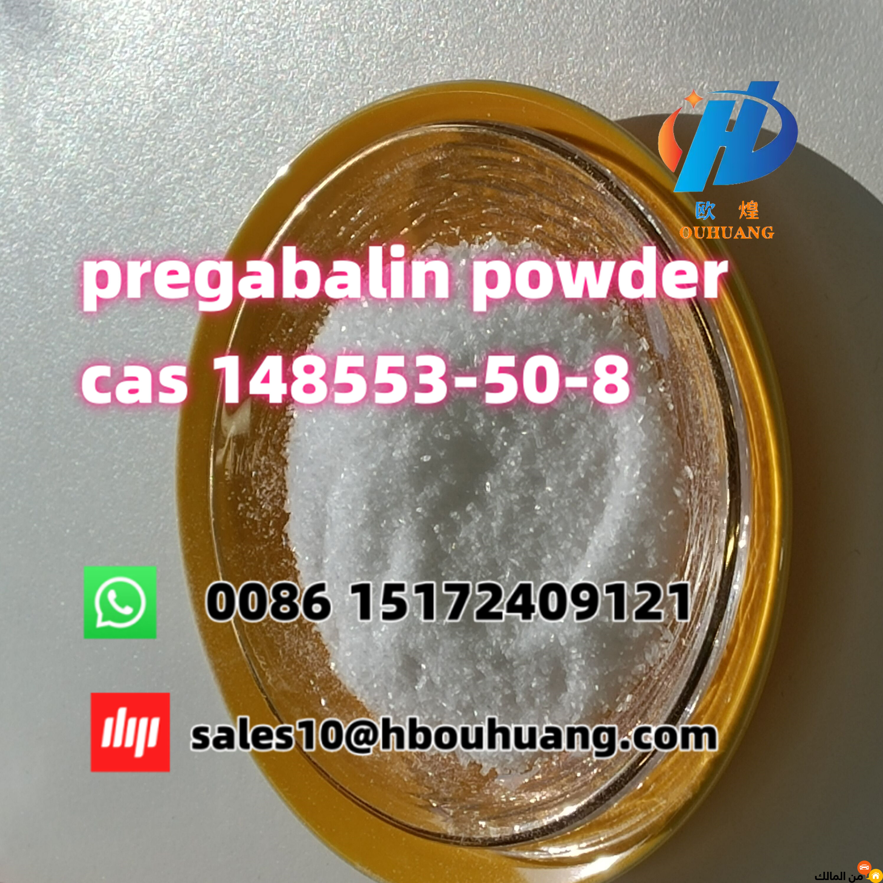 Pregabalin 148553-50-8 Crystalline Pregabalin powder