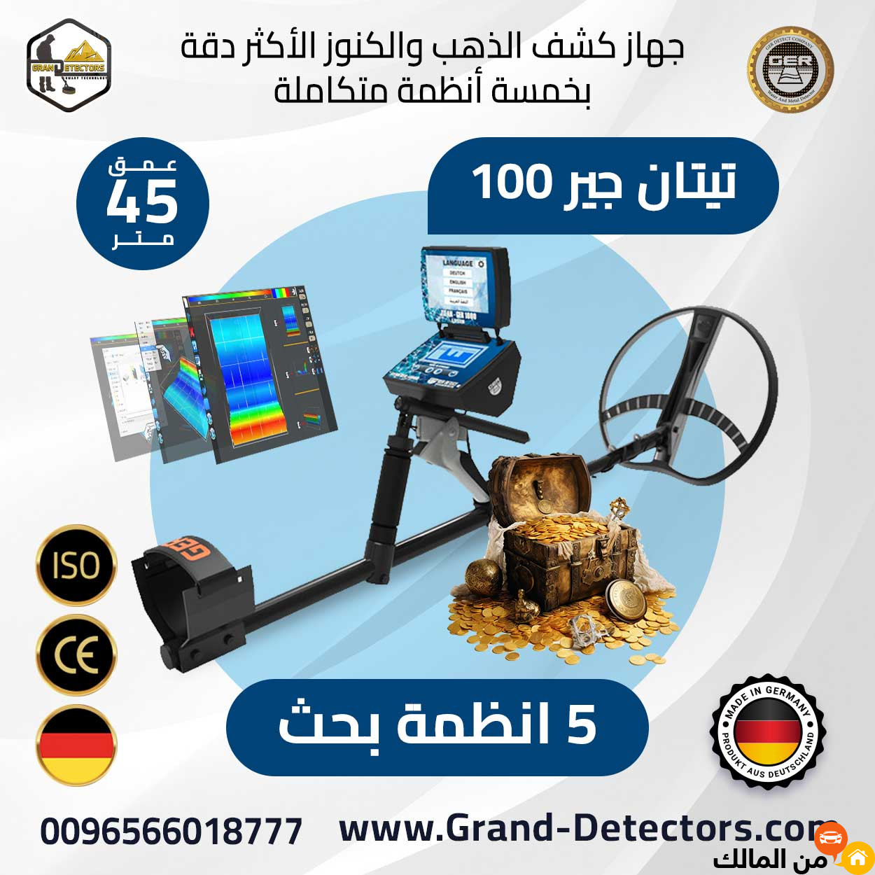 ads image