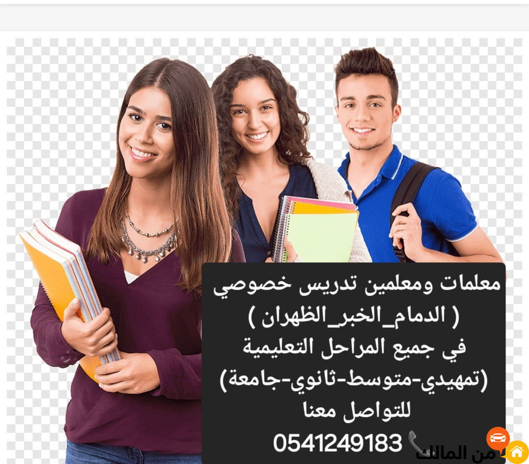 ads image