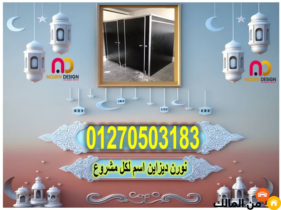 ads image