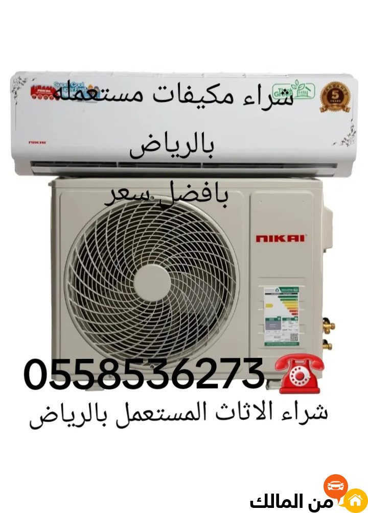 ads image