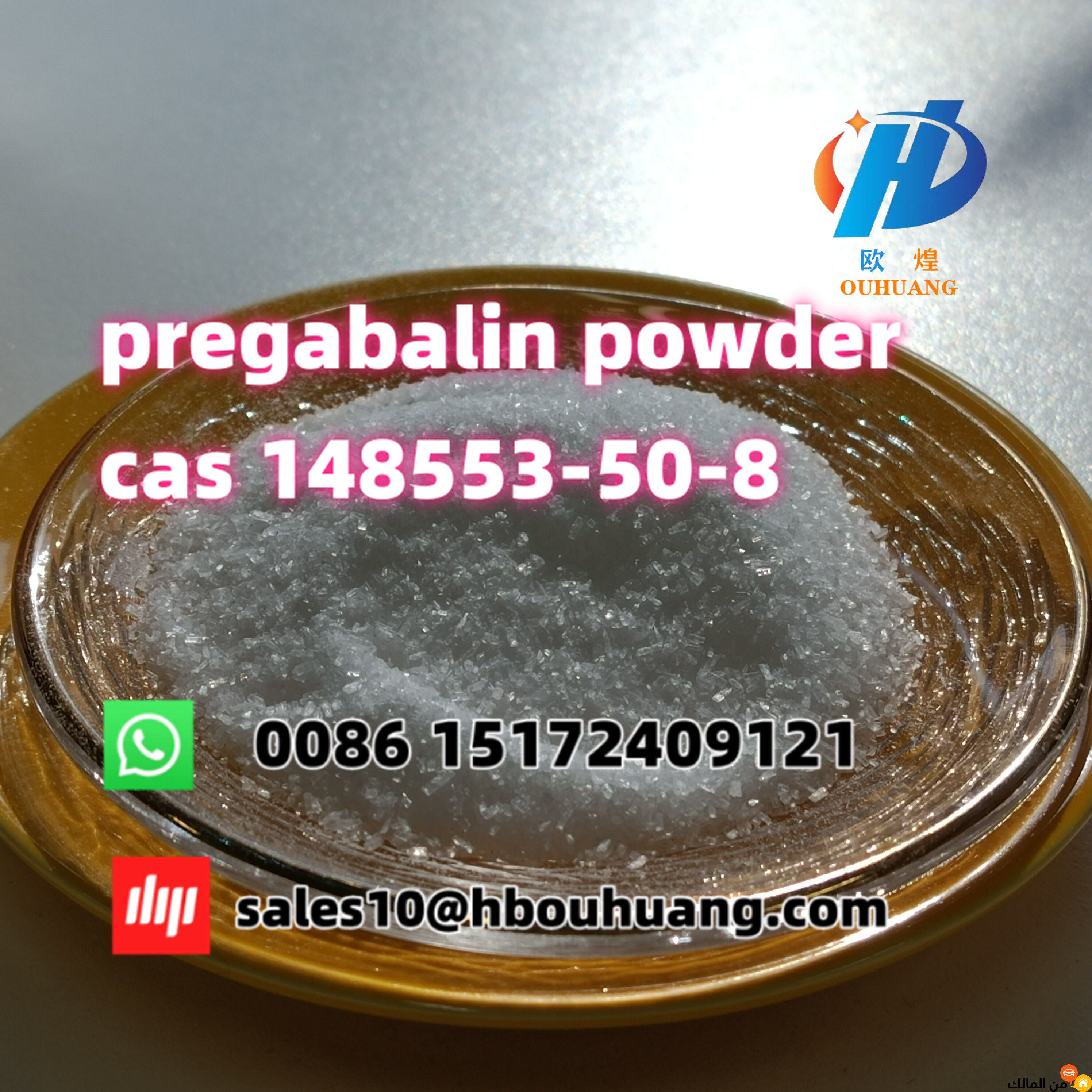 China Pregabalin Powder cas 148553-50-8 Manufacturers Suppliers Factory